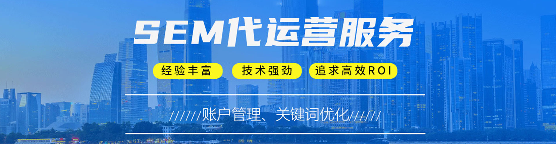 丽江推广竞价