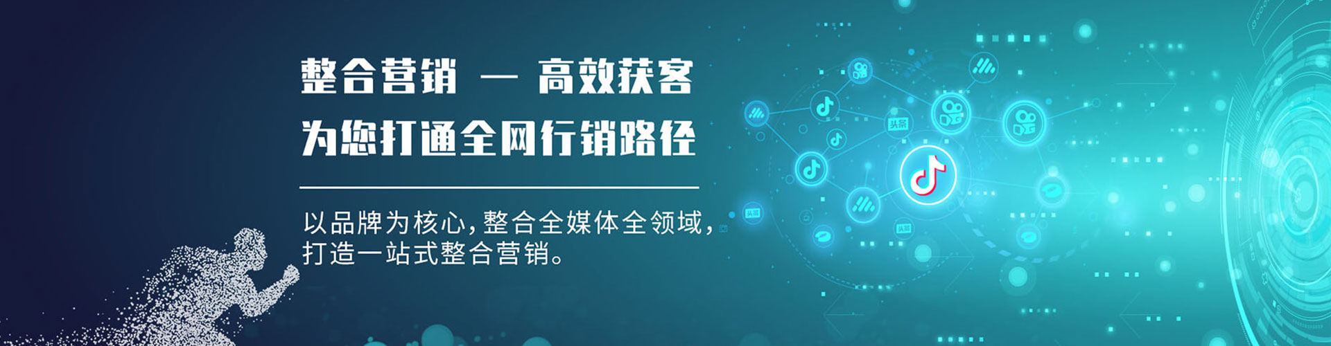 丽江百度竞价代理