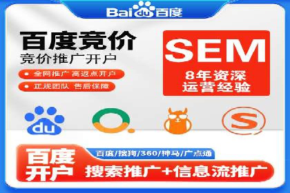 百度广告竞价案例：创意广告投放，实现品牌与用户共鸣